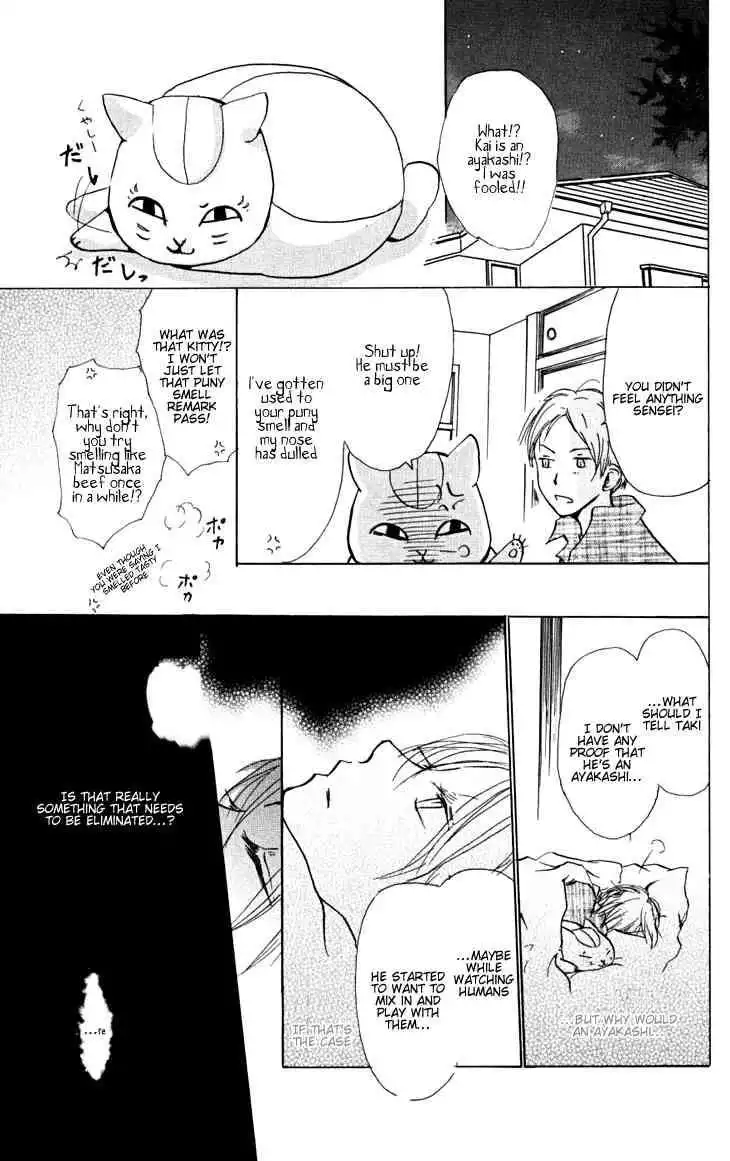 Natsume Yuujinchou Chapter 21 7